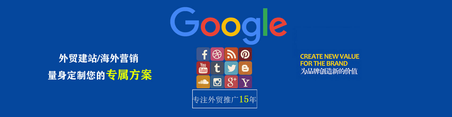 禹城竞价托管