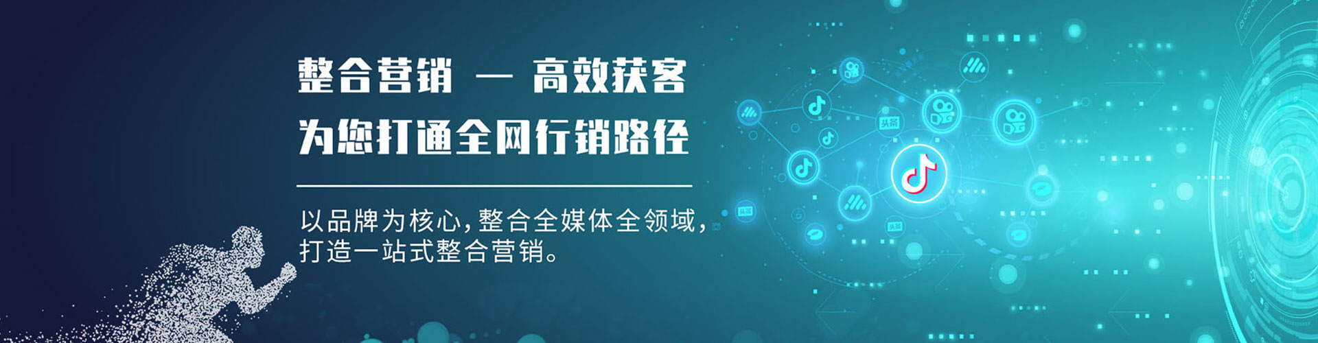禹城百度推广费用